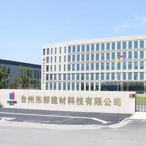 臺州東部建材科技有限公司智能化工程