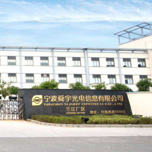 舜宇城西基地弱電安裝工程